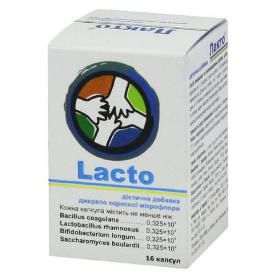 Lacto (Лакто) капсулы №16